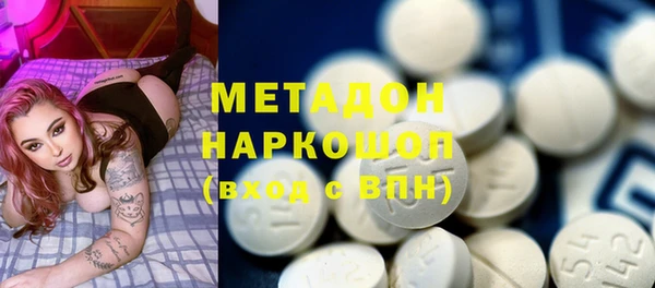 MDMA Заводоуковск