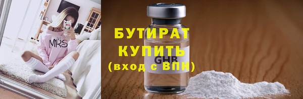 MDMA Заводоуковск