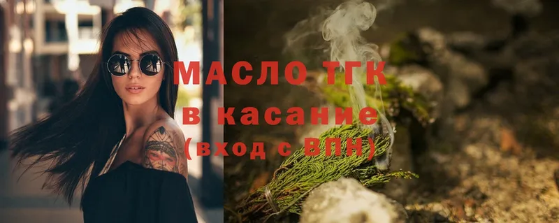 хочу   Покачи  МЕГА tor  ТГК THC oil 